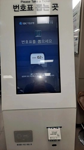 Korean bank queue ticket machine with service categories for foreign customers